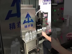 SUS304 آلة ملء الكريم التجميلي 50-250ml النطاق الكمي